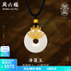 周六福（ZLF）  金鑲玉吊墜女款古法黃金和田玉平安扣玉石項(xiàng)鏈 現(xiàn)貨