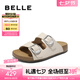 百麗QQ吐司1.0升級版休閑軟底涼拖男2025夏季新商場同勃肯鞋8RE01BT5 米白-皮面（女款）【1代升級版】 39 (245mm)