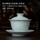 三勤堂三才蓋碗單個(gè)陶瓷茶具影青瓷萬(wàn)花蓋碗家用功夫泡茶碗不燙手浮雕 影青雕刻萬(wàn)花蓋碗（合格品）