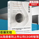 【正版包郵】臣服實(shí)驗+活出不羈人生 全2冊 邁克A辛格全新作品擺脫掙扎阻礙活出不羈人生的指南  通往自我實(shí)現的人生成長(cháng)勵志書(shū)籍 從隱居者到上市公司CEO的人生智慧與修養啟發(fā)無(wú)數人的導師 臣服實(shí)驗