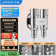 九牧（JOMOO）一進(jìn)二出三通角閥黃銅雙把雙控單獨出水自動(dòng)止水74124-795/1C-1