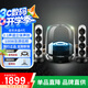 哈曼卡頓（Harman/Kardon）水晶4代 水晶5 玄光版家用桌面藍牙音響2.1聲道Soundsticks 4/5電腦音箱 哈曼卡頓 桌面音箱重低音 水晶4【透明黑】