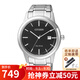 西鐵城（CITIZEN）手表光動(dòng)能表 新款情侶不銹鋼表盤(pán)日期顯示腕表 生日禮物 AW1231-58E 鋼帶男表