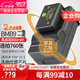 蒂森特（dste）松下 DC-FZ85 FZ80 D FZ82 FZ40 FZ45 FZ47 FZ48 FZ100 FZ150 徠卡BP-DC9 相機電池 DMW-BMB9 電池一塊 + 單充一個【立