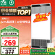 雷士（NVC）國(guó)家補(bǔ)貼風(fēng)暖變頻超薄浴霸浴室暖風(fēng)照明排風(fēng)換氣一體衛(wèi)生間Y346