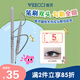 唯資（VEECCI）咖啡系列雙頭眼線膠筆防水防汗不易暈染七夕禮物 S01#柔霧黑