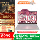 聯(lián)想（Lenovo）拯救者R9000P 2025 AI元啟滿血版5070獨顯可選高性能電競大學生打瓦游戲筆記本電腦16核32線程銳龍 R9-8945HX RTX5060丨冰魄白丨25款 32G+1TB