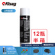 Kisag 瓦氏爐火鍋專(zhuān)用氣體 瓶裝氣 罐裝氣體 藍色火焰環(huán)保健康 12瓶