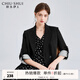 秋水伊人時(shí)尚休閑感西裝外套春秋新款女裝氣質(zhì)通勤西服上衣 黑色 S