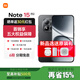 小米（MI）紅米note15Pro 新品5G手機(jī) 大電池 快充 老人學(xué)生游戲 子夜黑 8GB+256GB 官方標(biāo)配