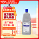 大眾一汽大眾汽車(chē)原廠(chǎng)玻璃水適用邁騰速騰寶來(lái)高爾夫CC捷達奧迪去油膜 1.5L/1瓶裝 -40°C