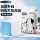 拓寵寵物加厚尿墊狗狗廁所尿片訓(xùn)導(dǎo)尿布貓隔尿墊M碼50片