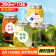 優(yōu)奧奶茶杯一次性帶蓋飲品杯咖啡杯飲料杯360ML*10套【配貼紙+吸管】