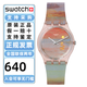 斯沃琪（Swatch）瑞士手表2024藝術(shù)之旅時(shí)尚彩盤(pán)指針學(xué)生防水石英腕表情人節(jié)禮物 猩紅的夕陽(yáng)SO28Z700