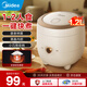 美的（Midea）【國家補貼】電飯煲小型家用迷你小容量 1-2人微壓電飯煲 電飯鍋 宿舍旅行小型電煮鍋一鍵操作 【不易粘內(nèi)膽】 1.2L 香甜Q彈飯