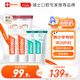 ELMEX艾美適青少年高氟正畸牙膏12-18歲2支+抗敏牙膏2支學(xué)生兒童套裝