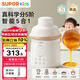 蘇泊爾（SUPOR）寶寶輔食機(jī) 嬰兒輔食鍋蒸煮攪一體多合一工具 6葉單杯全鋼刀 FB18