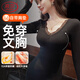 浪莎保暖內衣女帶胸墊秋冬發(fā)熱羊絨蠶絲無(wú)痕10A抑菌加厚蕾絲V領(lǐng)打底衫