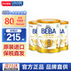 雀巢德國雀巢貝巴beba至尊版超高端富含6種HMO嬰幼兒配方奶粉 2段(入會(huì )享券80元每月)-3罐 入會(huì )享券
