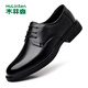 木林森（MULINSEN）男士牛皮商務(wù)正裝皮鞋英倫楓德比鞋通勤皮鞋男 25616