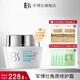 軍博仕（JunBoShi）角質(zhì)修護(hù)霜50g 軍博士官方修護(hù)肌膚保濕角質(zhì)霜  脆弱肌可用