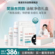 雅漾（Avene）【樊振東同款】油敏凈痘限定禮盒（噴霧+精華+面膜）護(hù)膚套裝