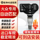 ANDEREY 適配大眾胎壓傳感器邁騰帕薩特CC高爾夫速騰途觀L監(jiān)測器 攬境/途觀/輝昂（21-24） 原廠