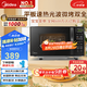 美的（Midea）微波爐烤箱一體機(jī) 小型家用20升微波爐  光波加熱 鉆石背板（M1-L201B）