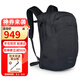 OSPREY小鷹背包 Nebula 32L 星云系列城市通勤雙肩包 戶外休閑電腦包 OS 黑色