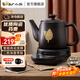 小熊（Bear）中藥鍋 煎藥壺 全自動(dòng)4L大容量分體式陶瓷電熬藥養(yǎng)生壺中藥?kù)宜幑揠娝幧板?4L JYH-C40D2 黑色