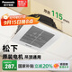 松下（Panasonic）排氣扇吸頂式廚房強力抽風(fēng)機衛生間吊頂換氣扇排風(fēng)扇FV-20GCG2