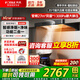 方太油煙機F5灶具套裝官方年度旗艦新品歐式頂吸家用歐式27大吸力揮手智能凈味旗艦煙機燃氣灶套裝 【單煙機】27巡航風(fēng)量/智能凈味 具體咨詢(xún)客服