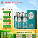 叢臺 活分子(V10) 濃香型白酒 38度 500ml*4瓶整箱 純糧酒 自飲送禮