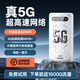 寶技5G隨身wifi移動(dòng)wifi6免插卡全網(wǎng)通無(wú)線(xiàn)上網(wǎng)卡便攜式車(chē)載路由器全國通用流量2025款全程不限速 【5G新款】雙頻wifi6+信號增強+不限速