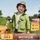 巴拉巴拉寶寶外套男女童上衣2025新款秋裝戶(hù)外兩件套搖粒絨防風(fēng)防潑水萌趣 橄欖綠40874-209325105101 100