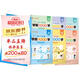 華夏萬(wàn)卷6本全套幼兒園練字帖幼小銜接練字本一年級(jí)兒童學(xué)前班大班控筆訓(xùn)練漢字描紅本小學(xué)生入門字帖