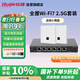 銳捷（Ruijie）WiFi7 2.5G無線AP面板套裝3600M 1拖2全屋路由器ac+ap組網(wǎng)大戶型RG-EG306MG-P+RG-EAP172(MG)*2