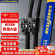 固特異（Goodyear）雨刮器奔馳A級10至24款 A180L A200L A180 A200 奔馳A雨刷條24/19