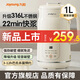 九陽(yáng)豆漿機家用1L全自動(dòng)細膩免濾破壁機2-3人巴氏殺菌預約多功能料理機防溢免煮升級 D290 0.4-1L可變容量豆漿機 1L