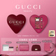 古馳（GUCCI）【張凌赫同款】綺夢馥梔女士香水禮盒50ml+10ml七夕情人節(jié)禮物