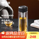 萬象（WANXIANG）雙層玻璃杯經(jīng)典皮紋V21RL商務(wù)辦公禮盒泡茶杯480ML大容量家用水杯