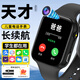 BEXEI【大電池長(cháng)待機】華為機小天才適用兒童智能電話(huà)手表青少年初高中學(xué)生4G全網(wǎng)通可視頻拍照支付定位