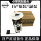日產(chǎn)（NISSAN）原廠配件 4S直供 汽油泵總成 燃油濾清器 燃油泵 【品牌】汽油泵 需咨詢客服*單拍無效