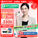 希格瑪白癜風(fēng)治療儀 紫外線光療儀 光療寶銀屑病 SQ308PCDFE 40強(qiáng)度