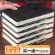 忠簡(jiǎn)文具A5筆記本子180張超厚簡(jiǎn)約皮面商務(wù)筆記本高檔辦公文具可定制LOGO黑色
