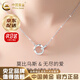 中國黃金（CHINA GOLD）莫比烏斯環(huán)銀項(xiàng)鏈女吊墜銀飾品首飾七夕情人節(jié)生日禮物送女友老婆 【京速達(dá)】莫比烏斯項(xiàng)鏈【白金色-中金禮盒】