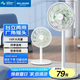 美菱（MeiLing）電風(fēng)扇/落地扇家用立式搖頭交流定頻電扇辦公/臥室節(jié)能省電/多葉落地式大風(fēng)量風(fēng)扇MPF-DT027