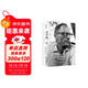 文學(xué)的一生：阿瑟·米勒自傳 雙11大促