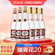 汾酒山西杏花村 黃蓋玻汾組合裝 53度 475mL 3瓶 +53度杏花村老字號