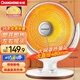 長(cháng)虹（CHANGHONG）取暖器家用電暖器小太陽(yáng)電暖氣烤火爐臺地兩用取暖電熱扇兩檔調溫速熱保暖神器節能  CDN-RT06TQL